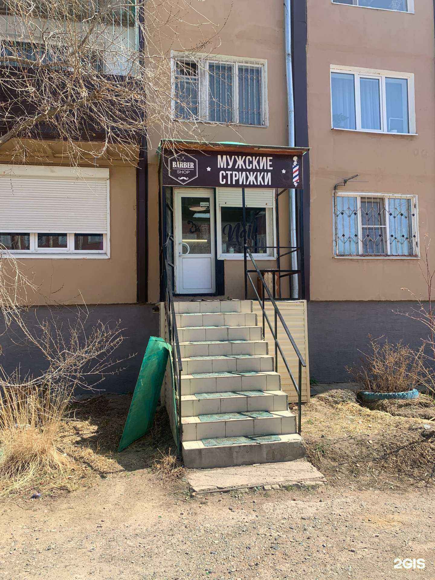 Отзывы на компанию Барбершоп в Гусиноозёрске c фото