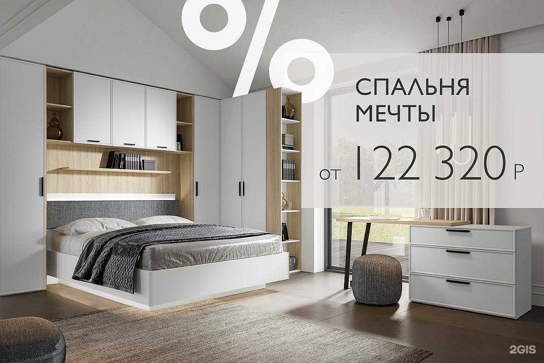 Отзывы на компанию Шатура в Находке c фото