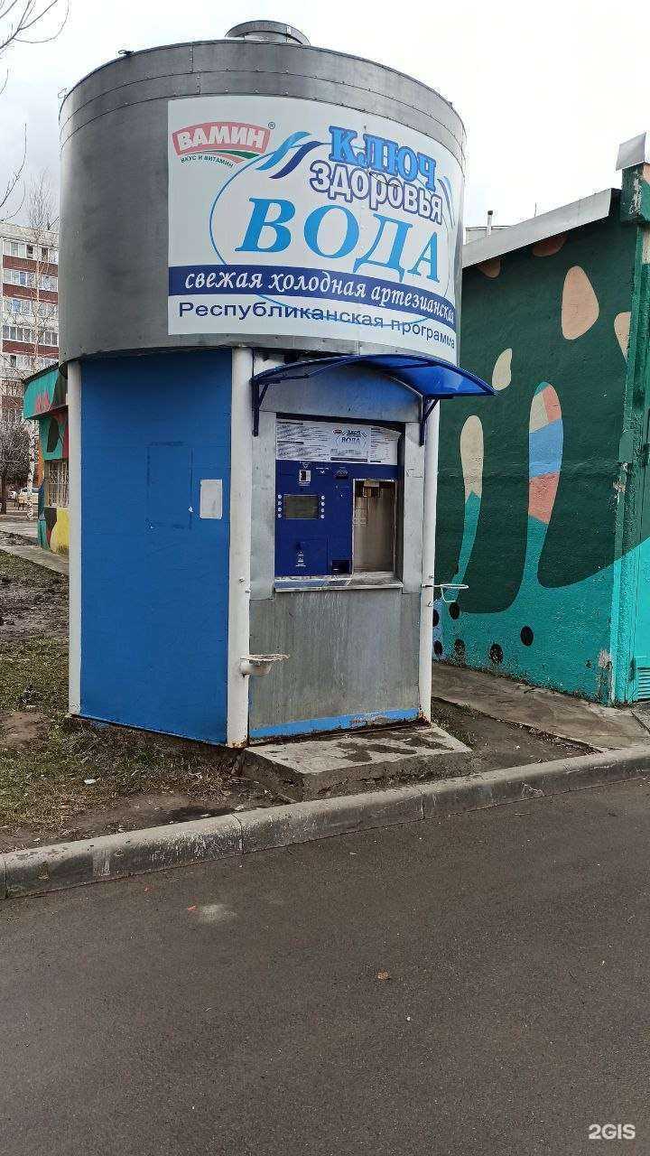 Отзывы на компанию Ключ здоровья в Казани c фото