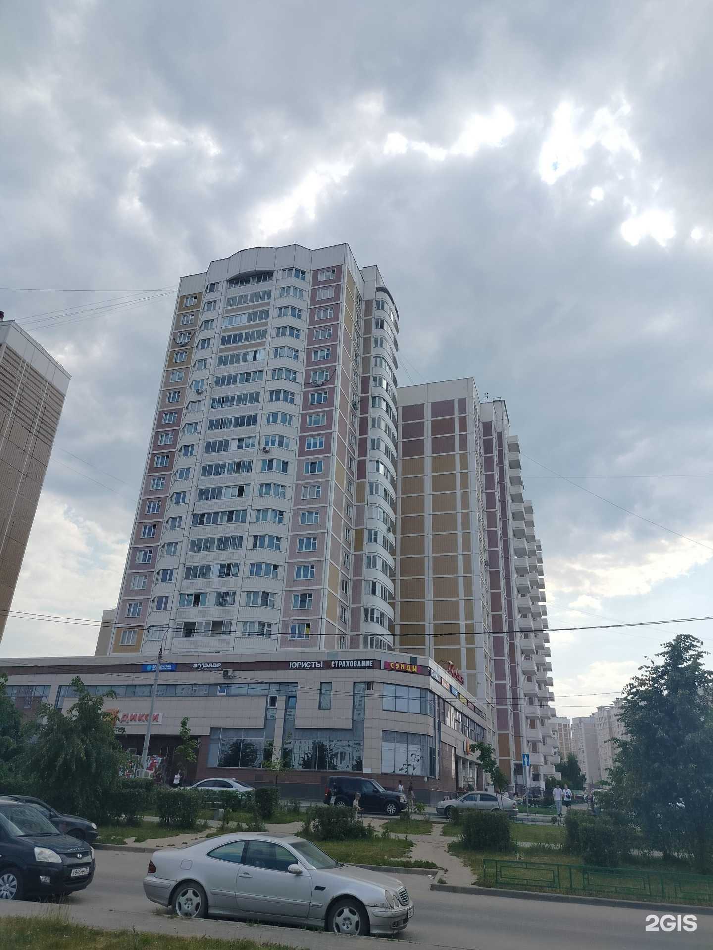 Отзывы на компанию Детский мир в г. Подольск c фото