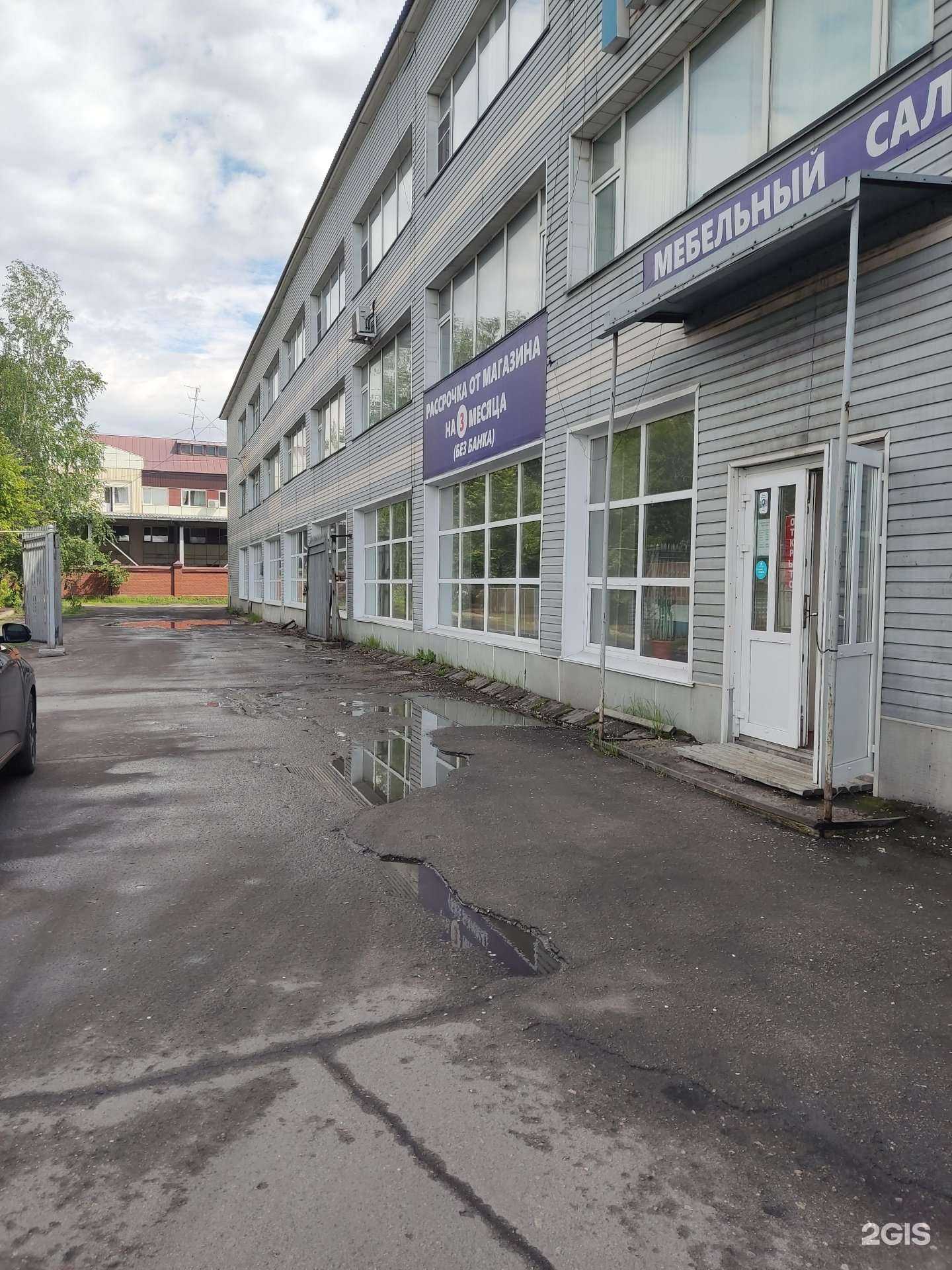 Отзывы на компанию Кроона в г. Рубцовск c фото