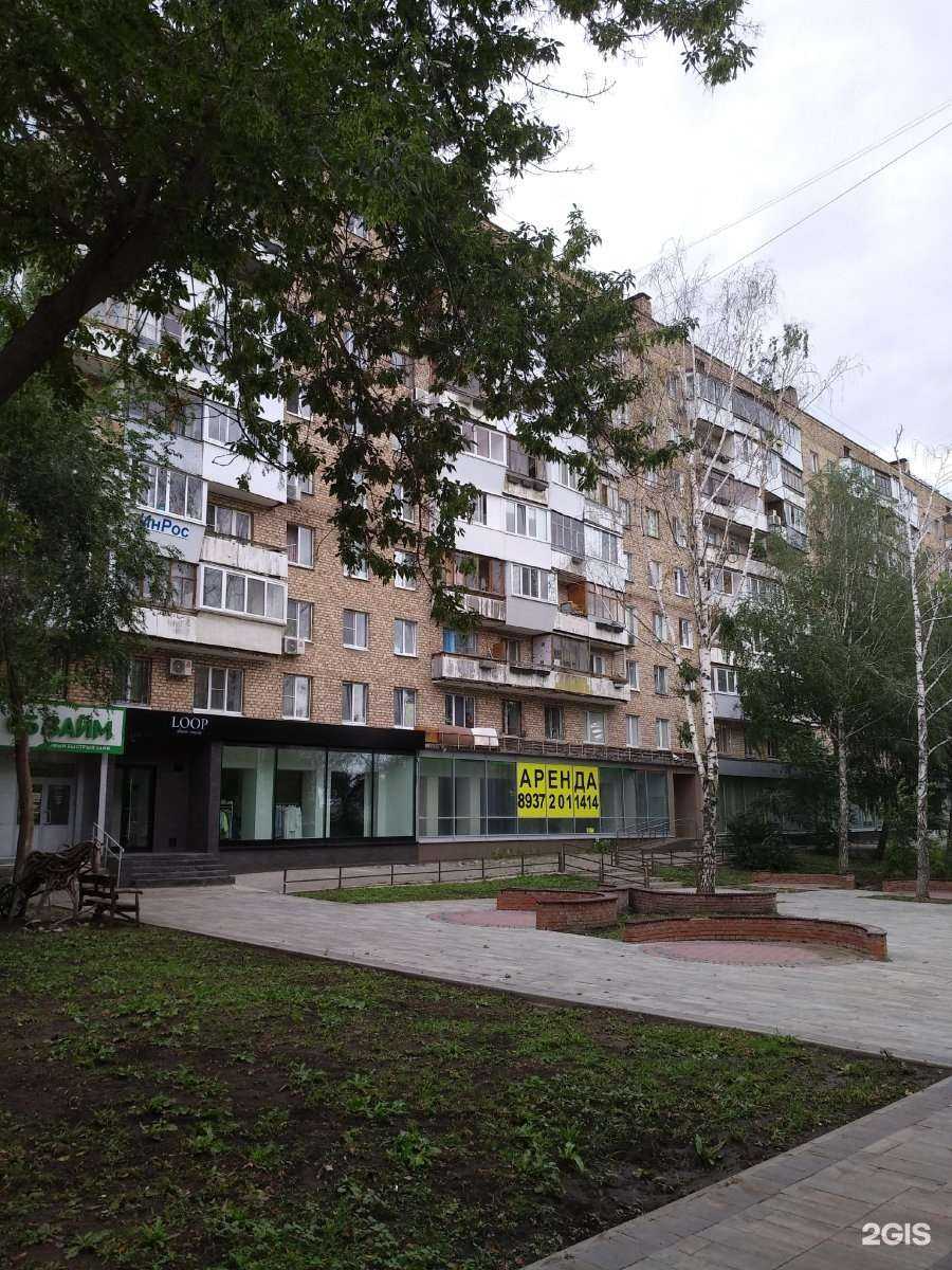 Отзывы на компанию Loop в Самаре c фото - фотография 2 из 2