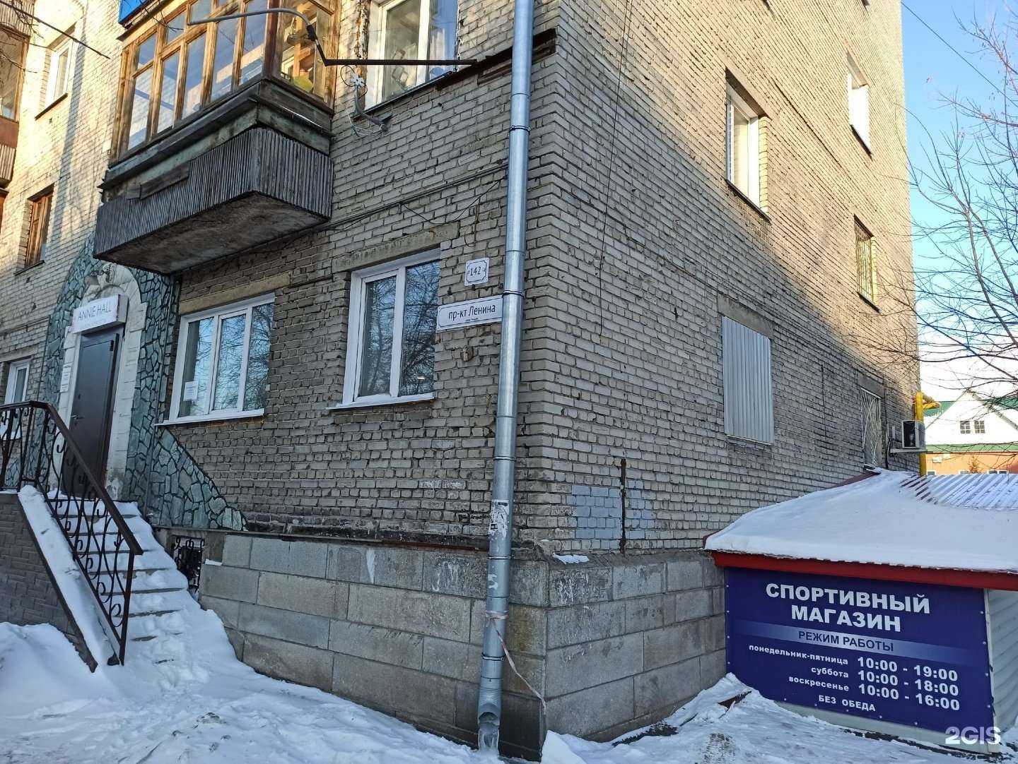 Отзывы на компанию  Dalia в Барнауле c фото - фотография 2 из 2