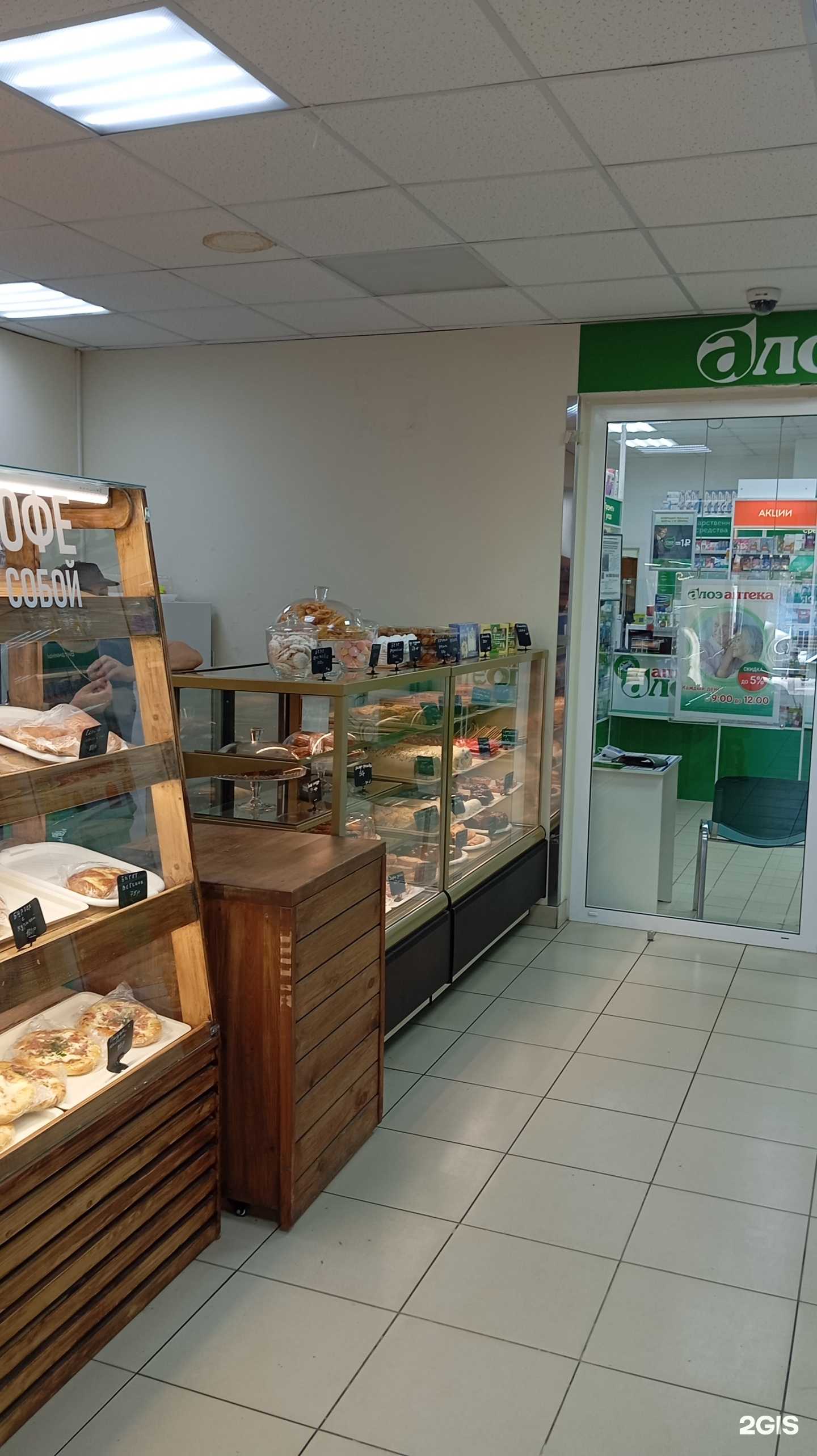 Отзывы на компанию Пекарня в Воронеже c фото