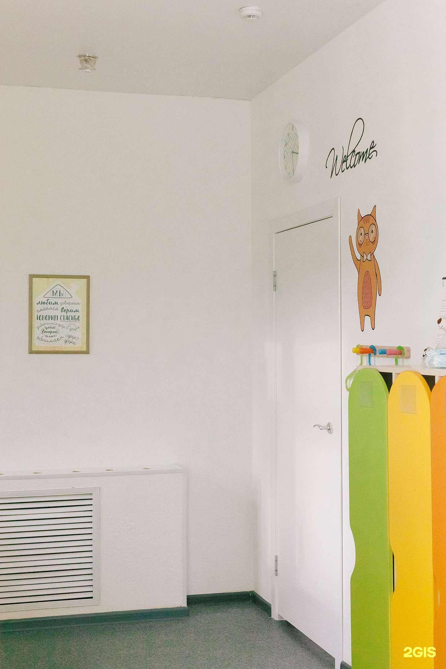 Отзывы на компанию IKIDS в Кемерове c фото