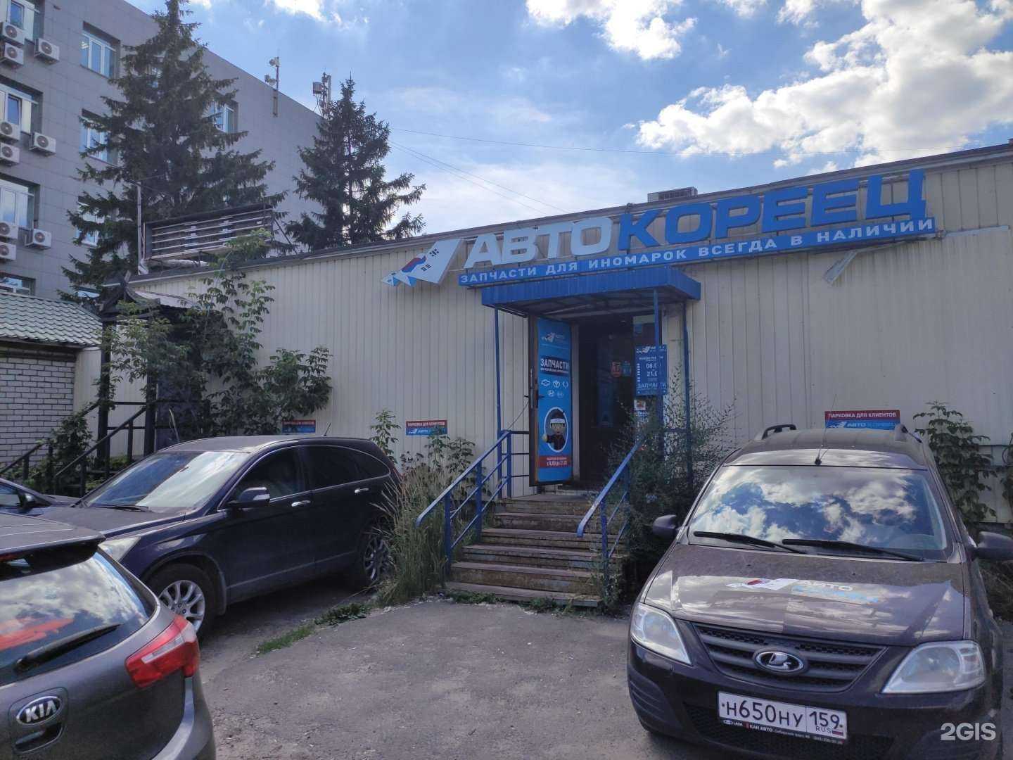 Отзывы на компанию Авто-Кореец в Казани c фото