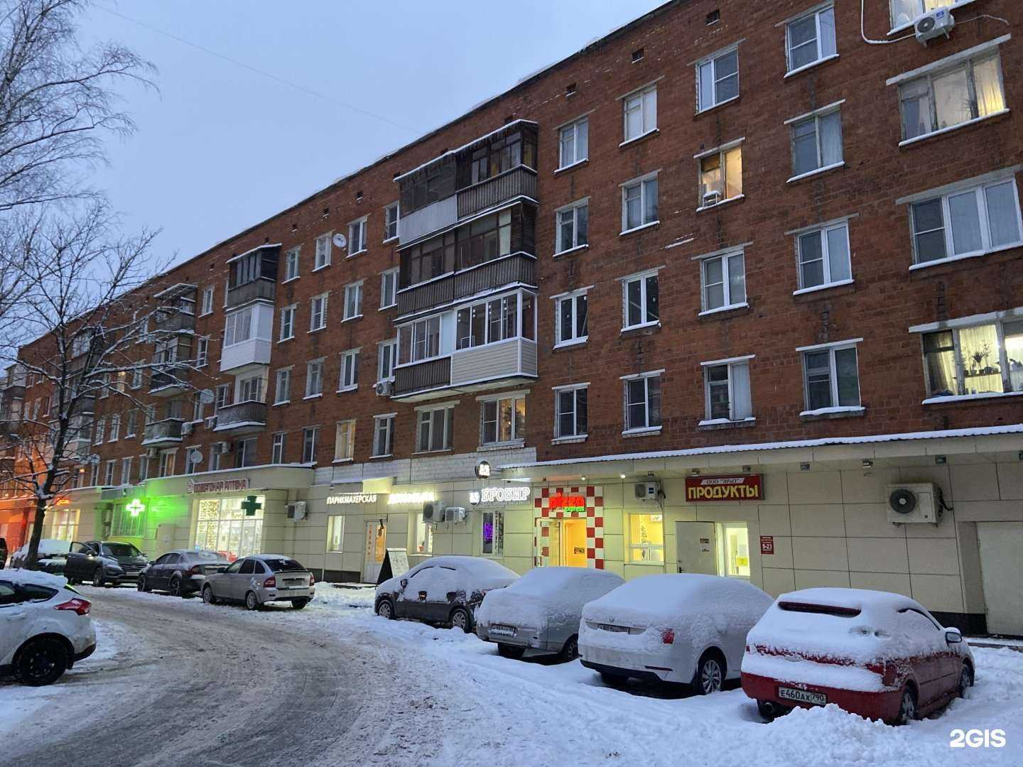 Отзывы на компанию Элегант в Одинцове c фото - фотография 2 из 2