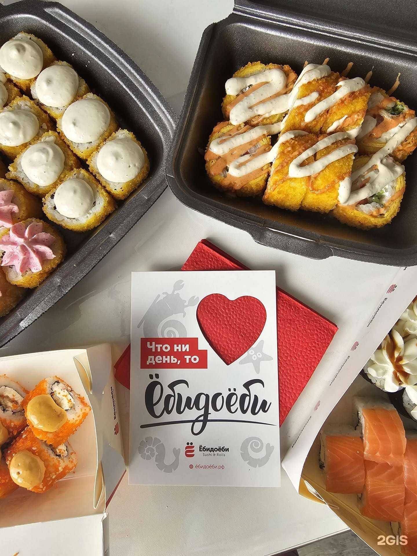 Отзывы на компанию Ё в Новосибирске c фото