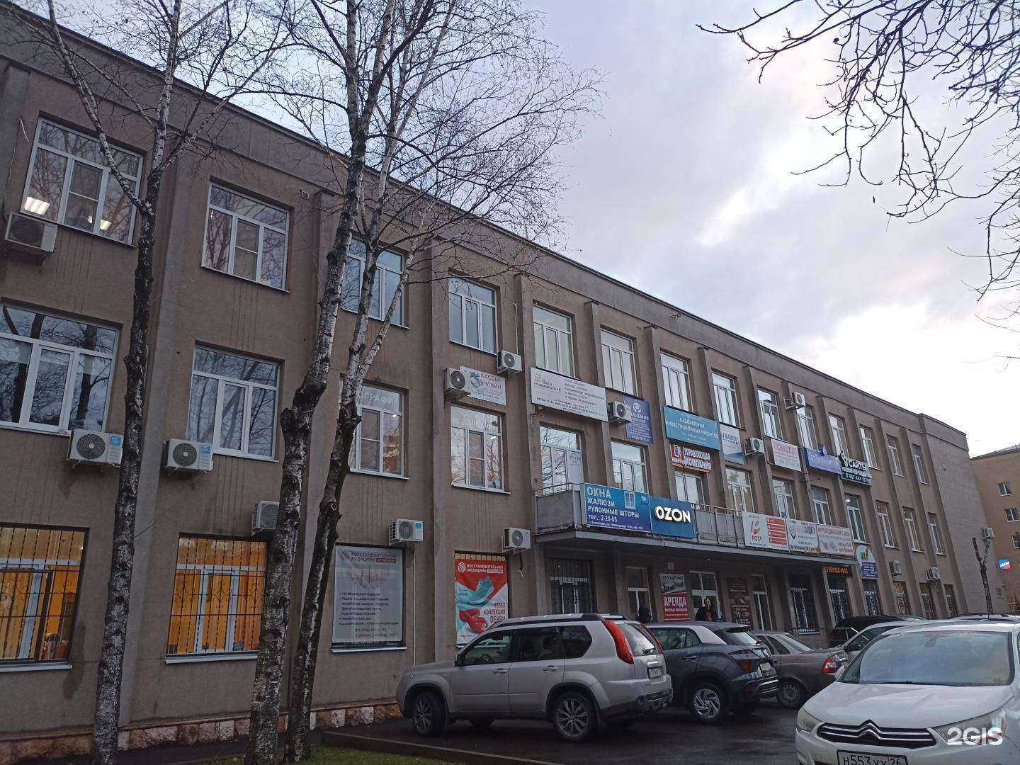 Отзывы на компанию Восстановительная медицина в Ессентуках c фото - фотография 2 из 2