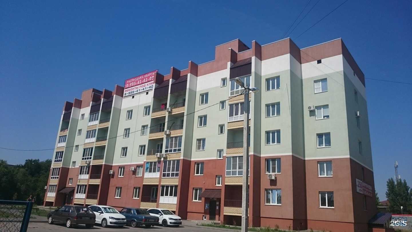 Отзывы на компанию Возрождение в г. Волжский c фото