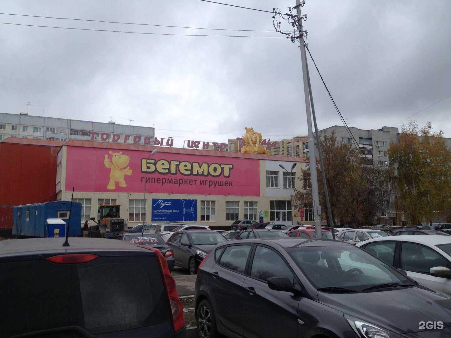 Отзывы на компанию ЗдравСити  в Тюмени c фото - фотография 2 из 2