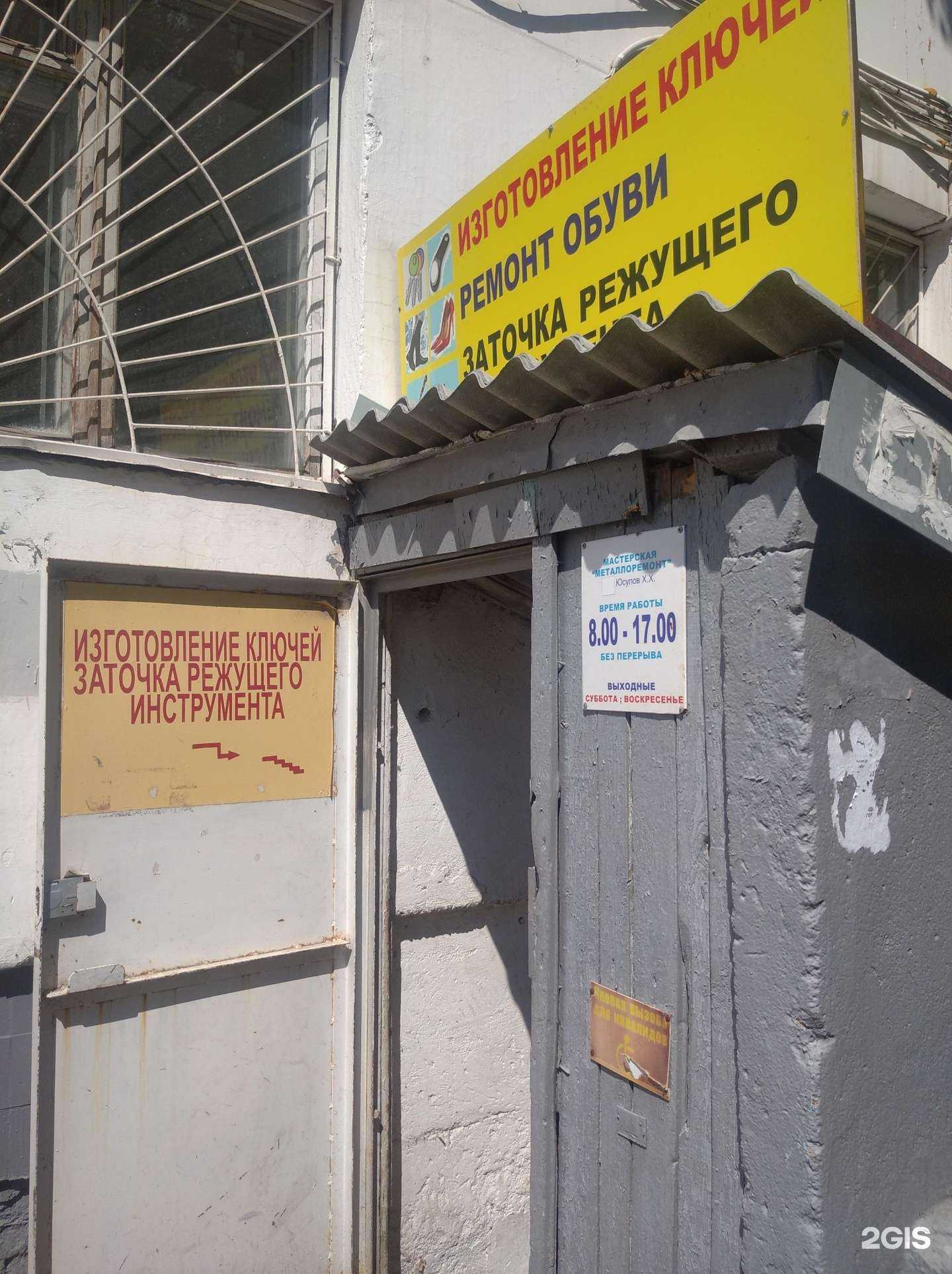 Отзывы на компанию Металлоремонт в Уфе c фото