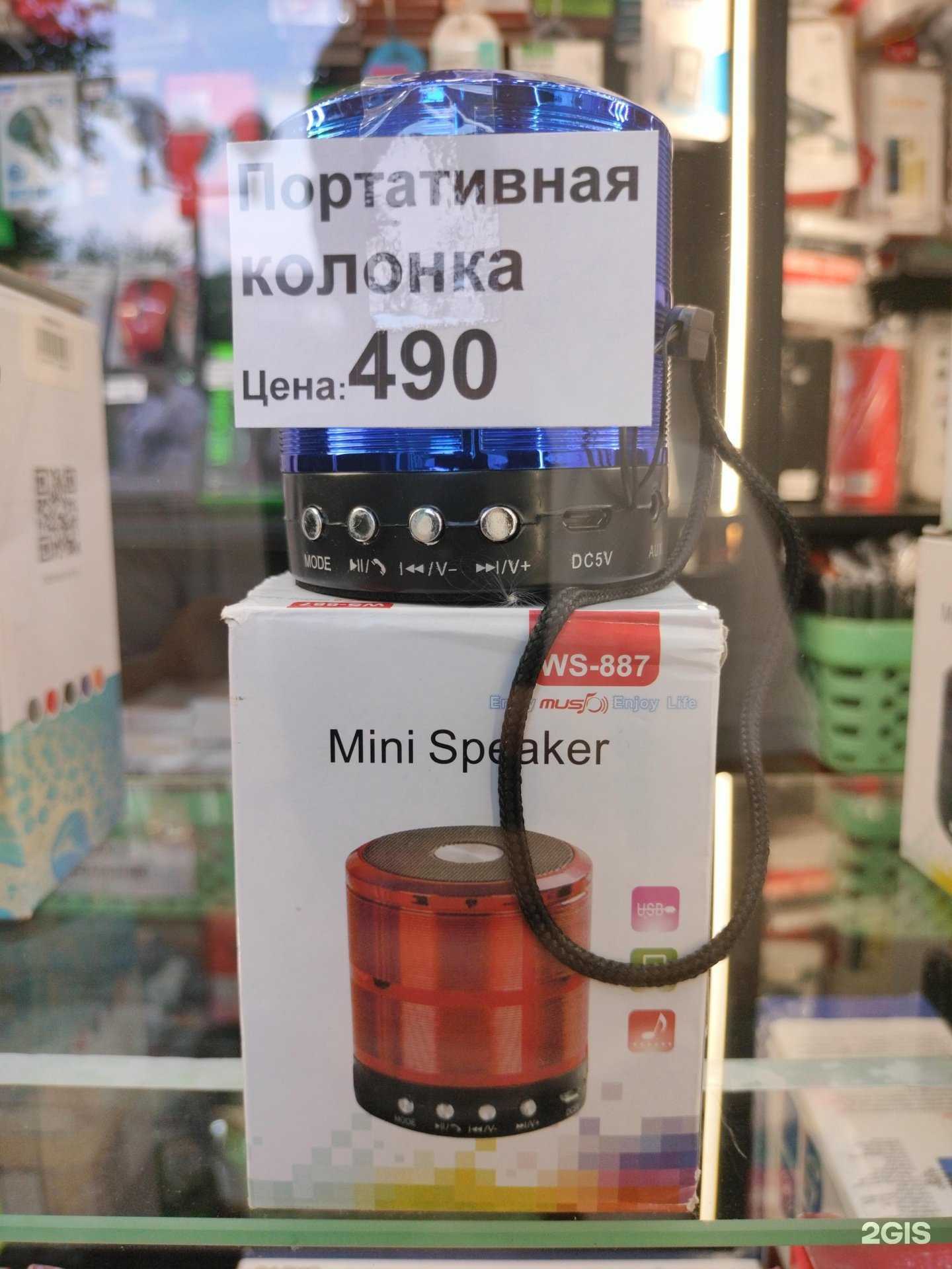 Отзывы на компанию Aks в Кургане c фото