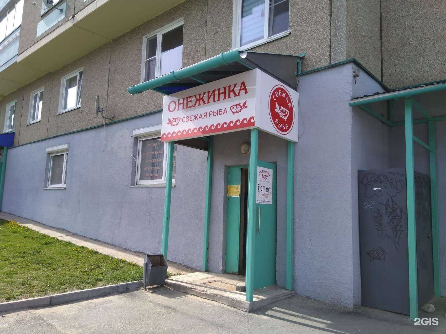 Отзывы на компанию Онежинка в г. Петрозаводск c фото