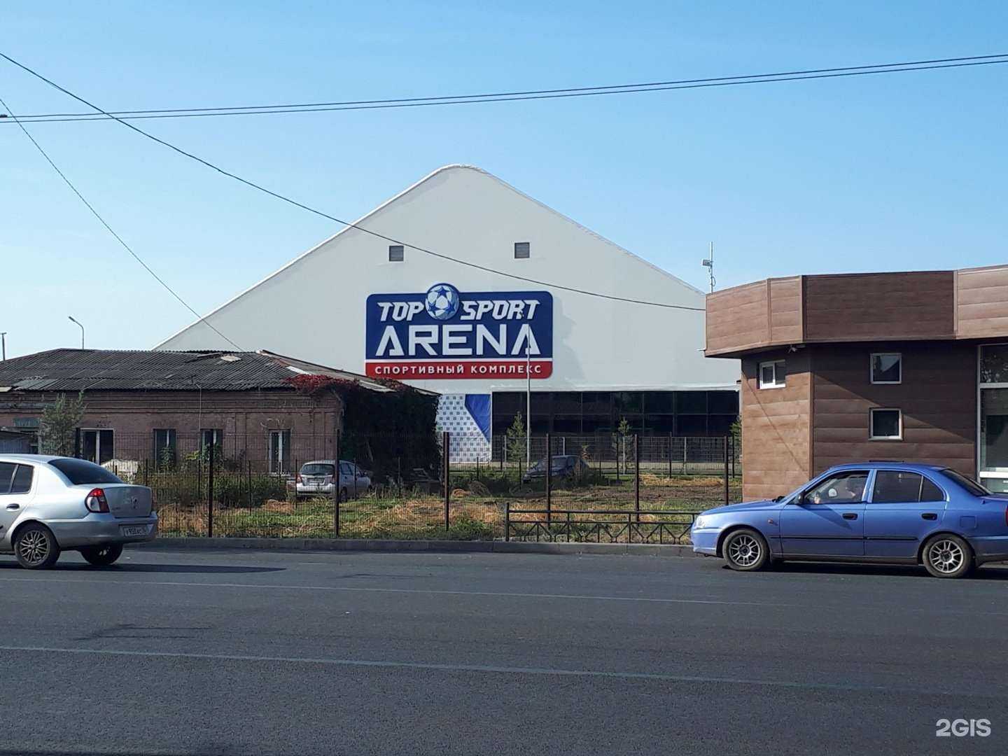 Отзывы на компанию Спартак Юниор в Оренбурге c фото - фотография 2 из 2