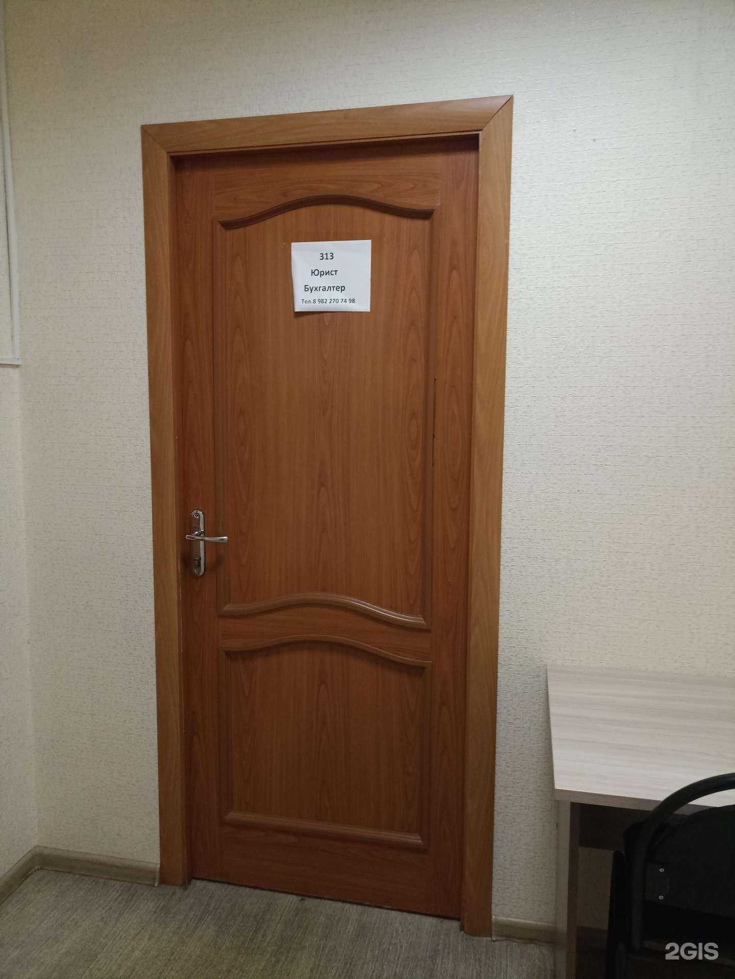 Отзывы на компанию Престиж в Челябинске c фото