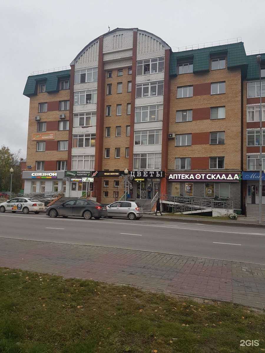 Отзывы на компанию Югра-тревел в Ханты-Мансийске c фото