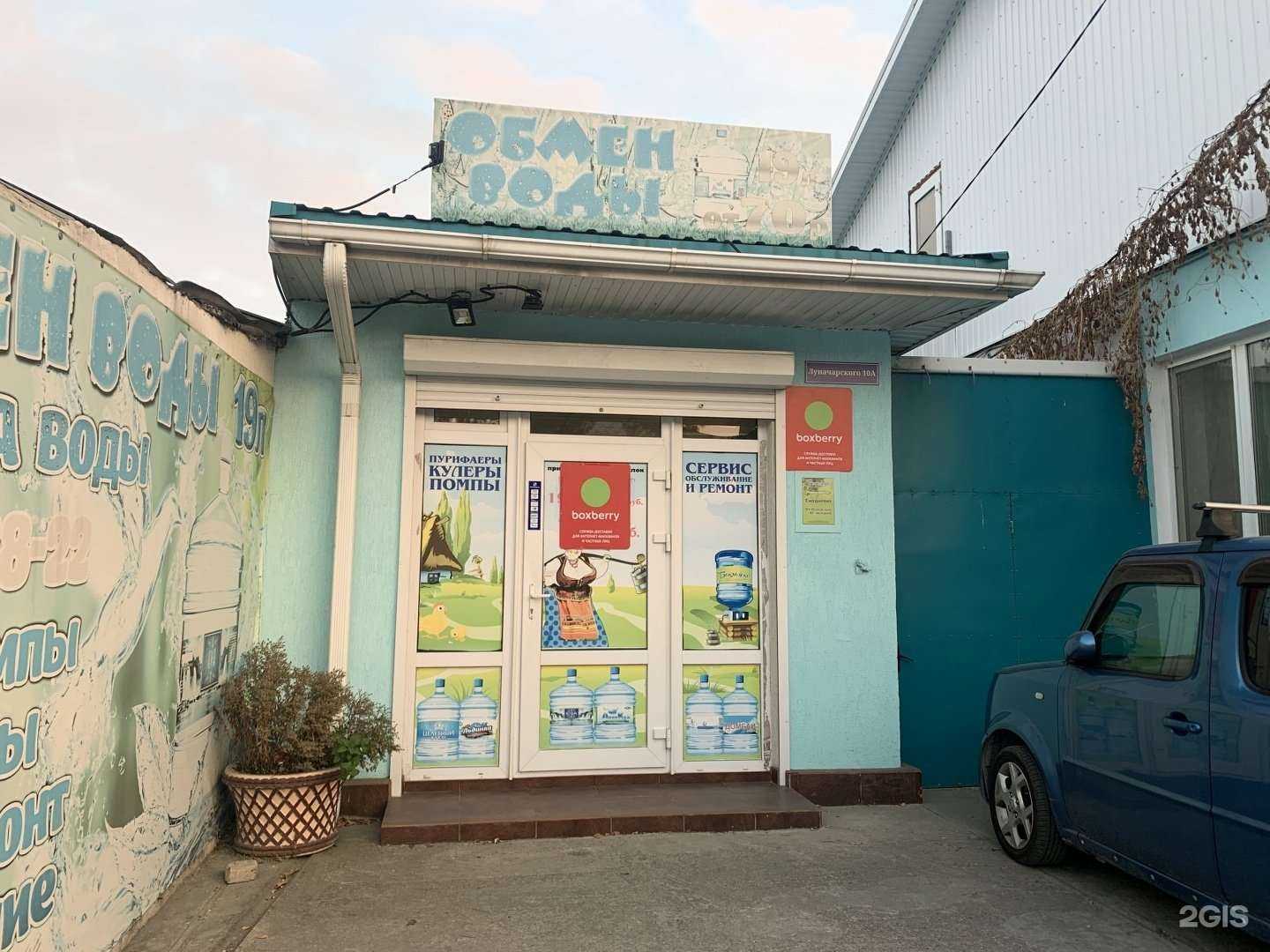 Отзывы на компанию Финком-н в Новороссийске c фото - фотография 2 из 2