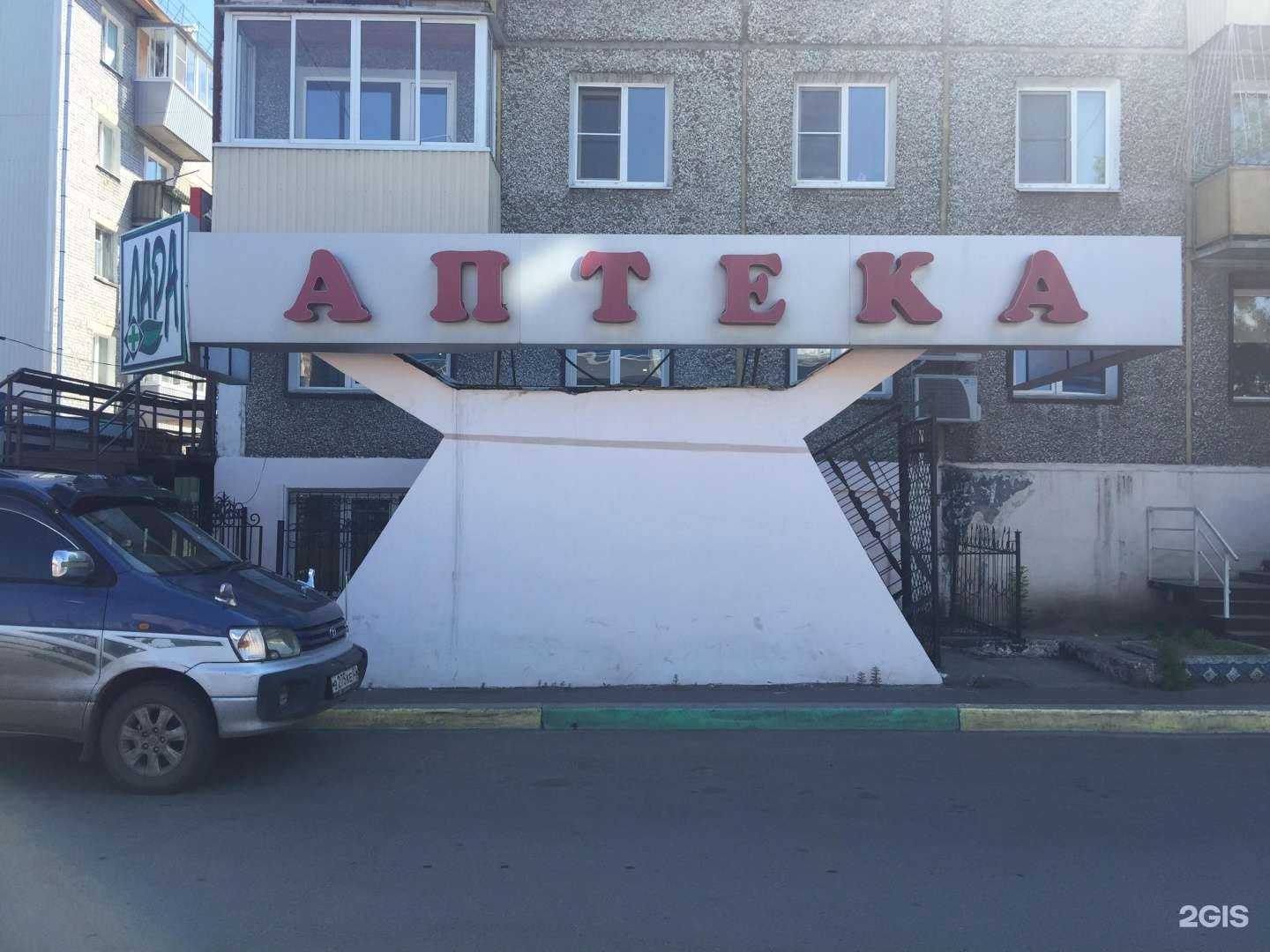 Отзывы на компанию Лара в Улан-Удэ c фото - фотография 2 из 3