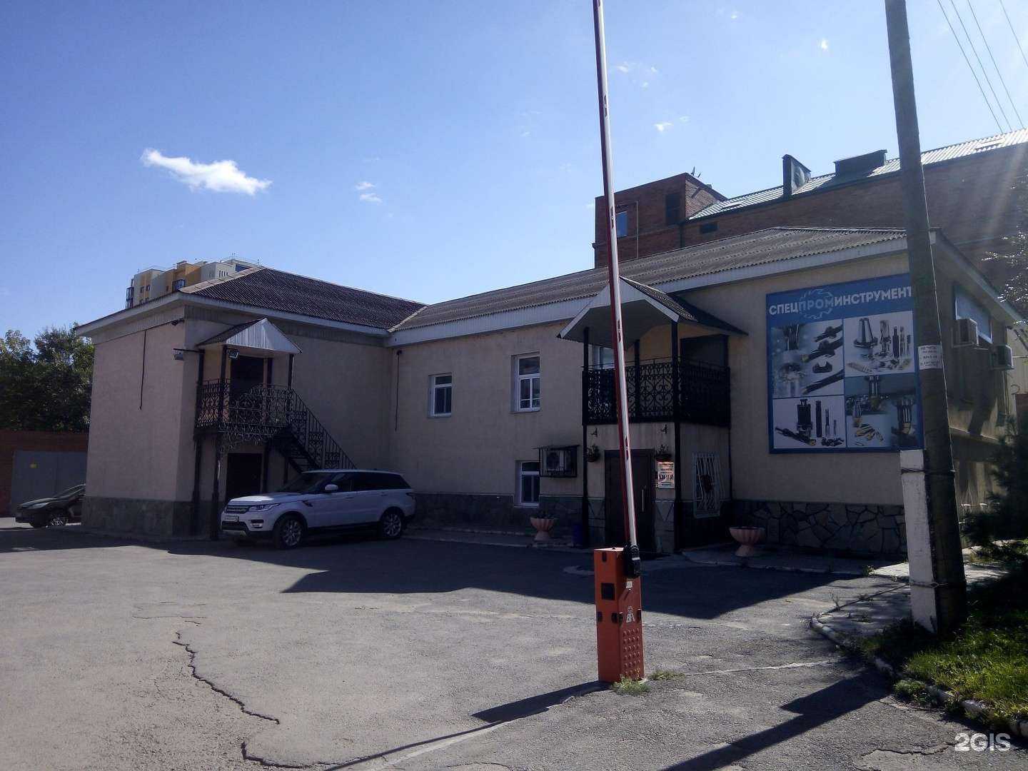 Отзывы на компанию Спецпроминструмент в Челябинске c фото - фотография 2 из 2