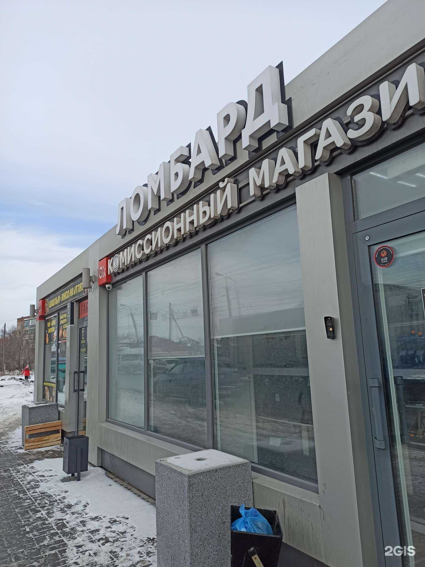 Отзывы на компанию Фуд-киоск в Омске c фото - фотография 2 из 2