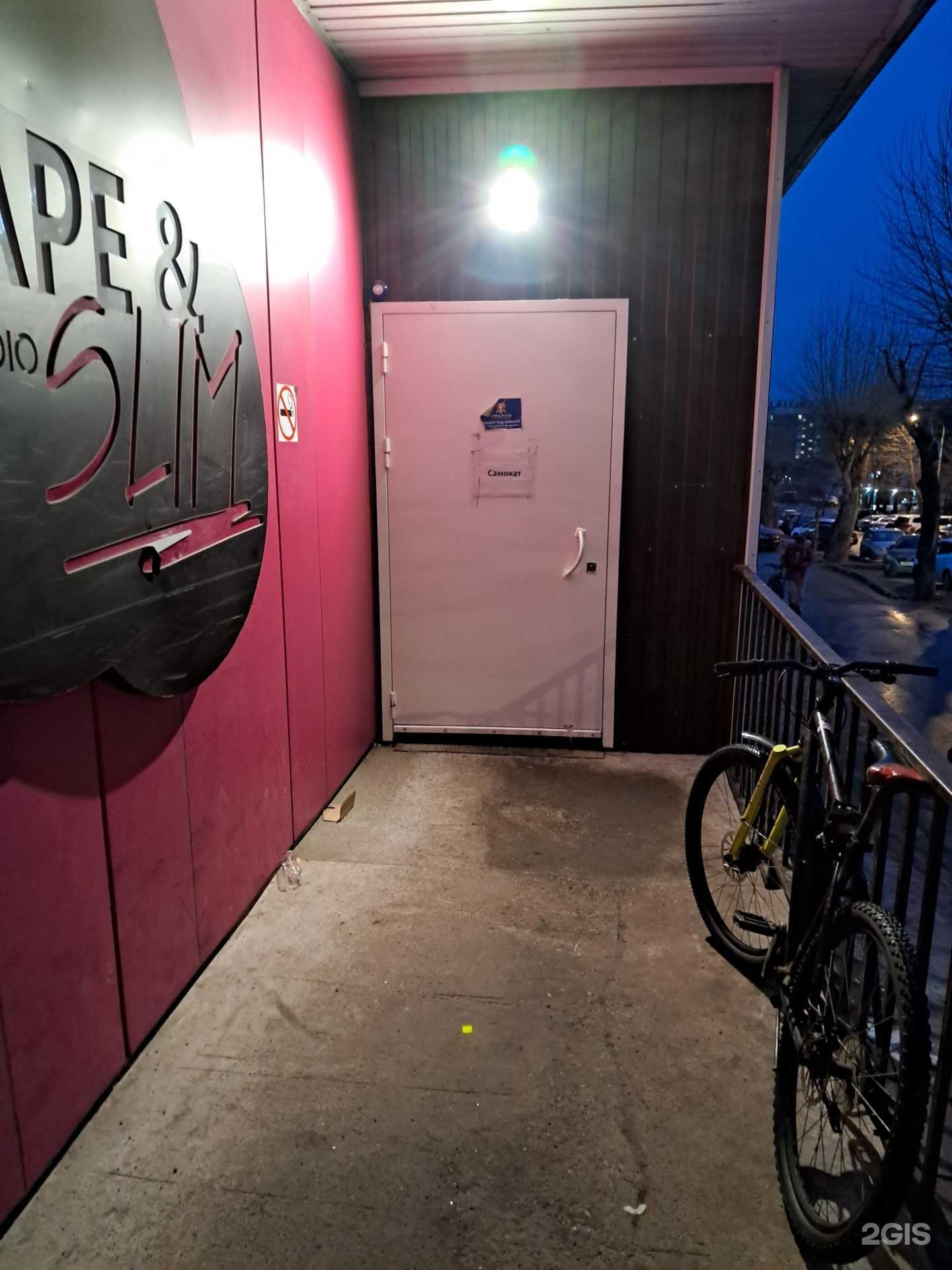 Отзывы на компанию Самокат в Красноярске c фото