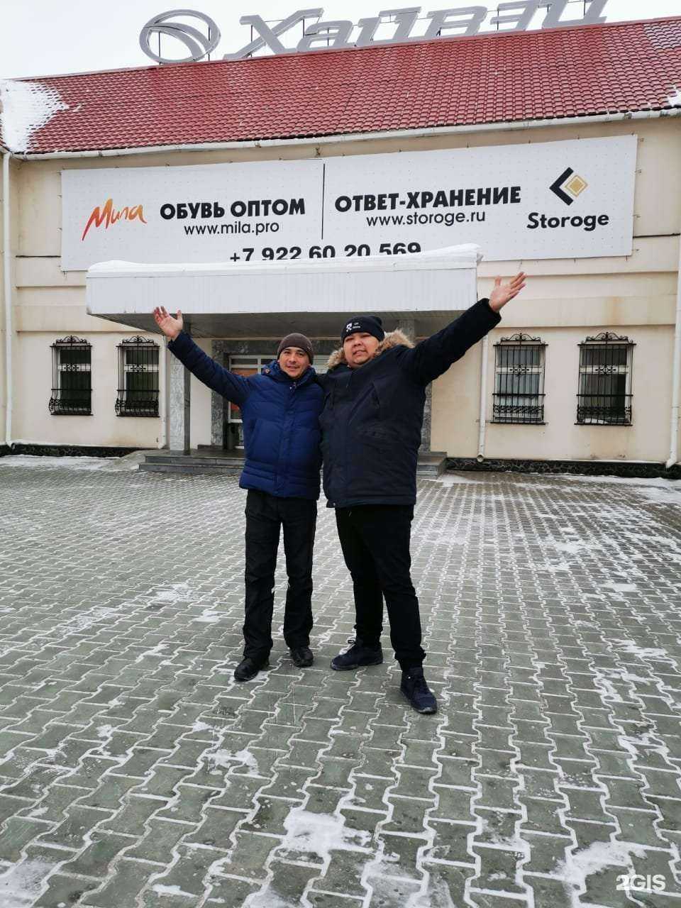 Отзывы на компанию Мила в Екатеринбурге c фото