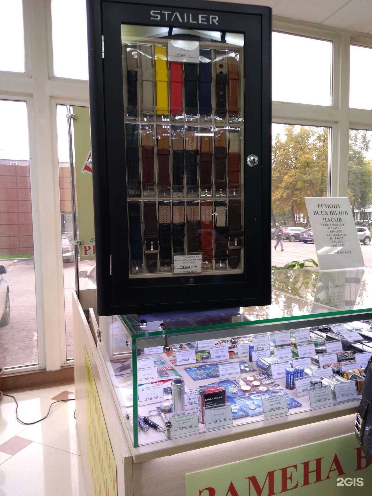 Отзывы на компанию Мастерская по ремонту часов в г. Ногинск c фото