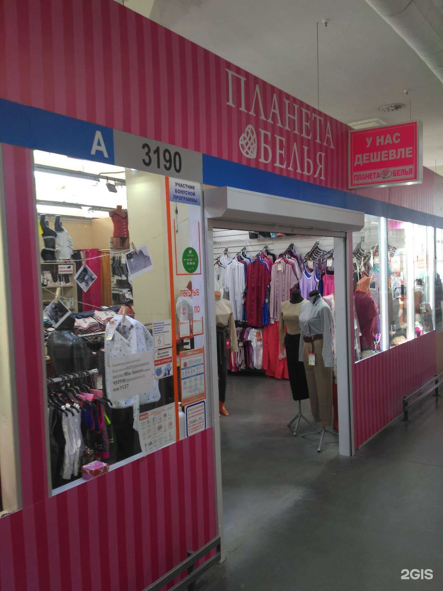 Отзывы на компанию Mia-amore в г. Иваново c фото