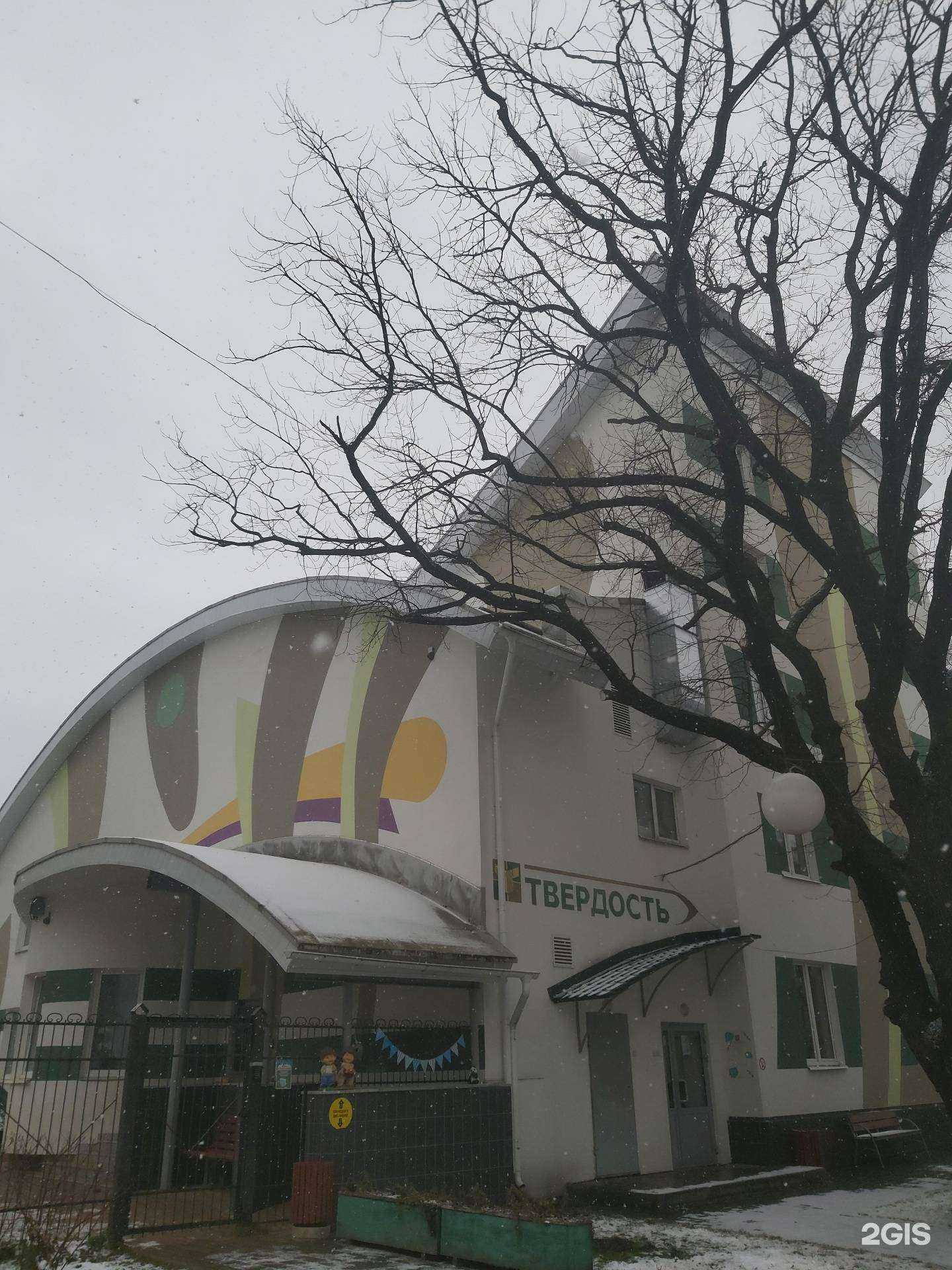 Отзывы на компанию Студия косметологии и массажа в Ярославле c фото