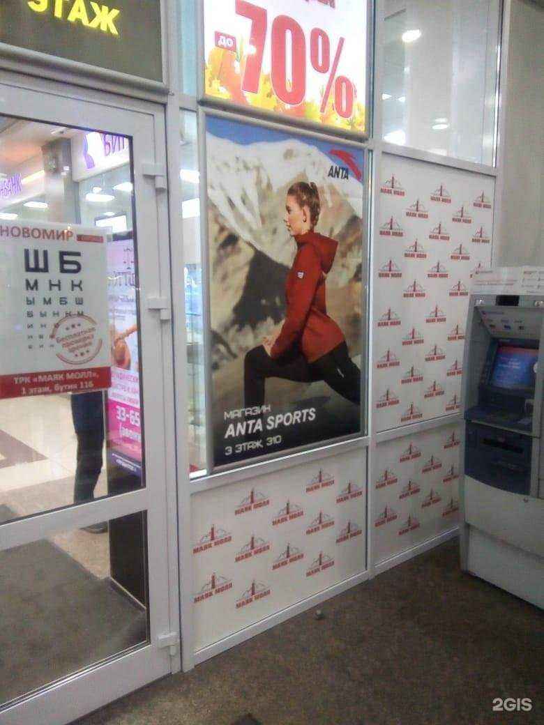 Отзывы на компанию Рекламарт в г. Омск c фото