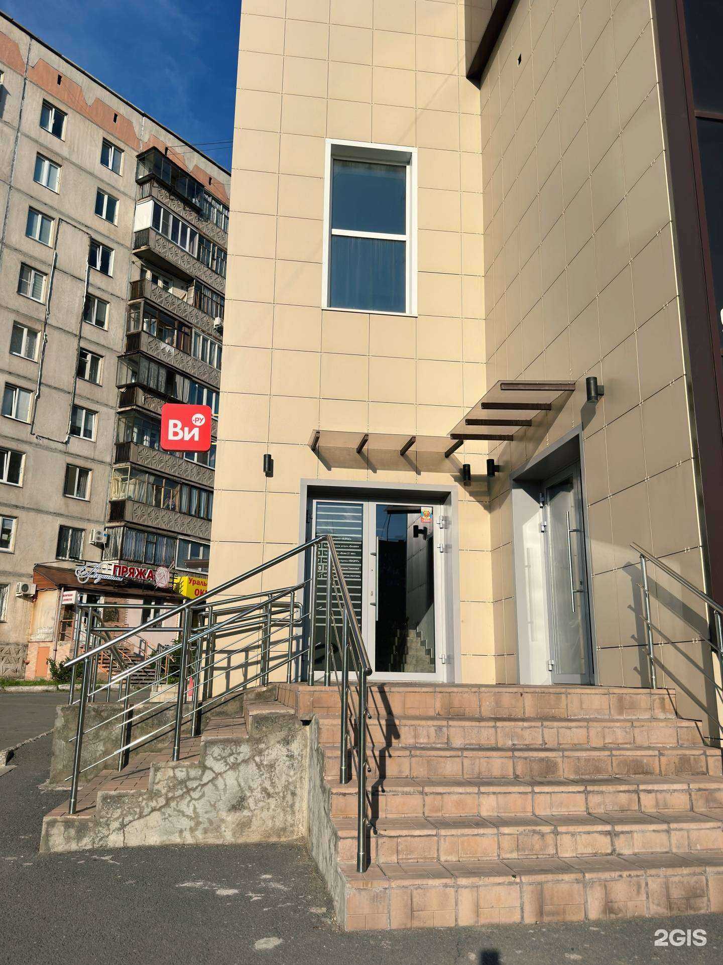 Отзывы на компанию Юридическая компания Токмаковой Т. В. в г. Магнитогорск c фото