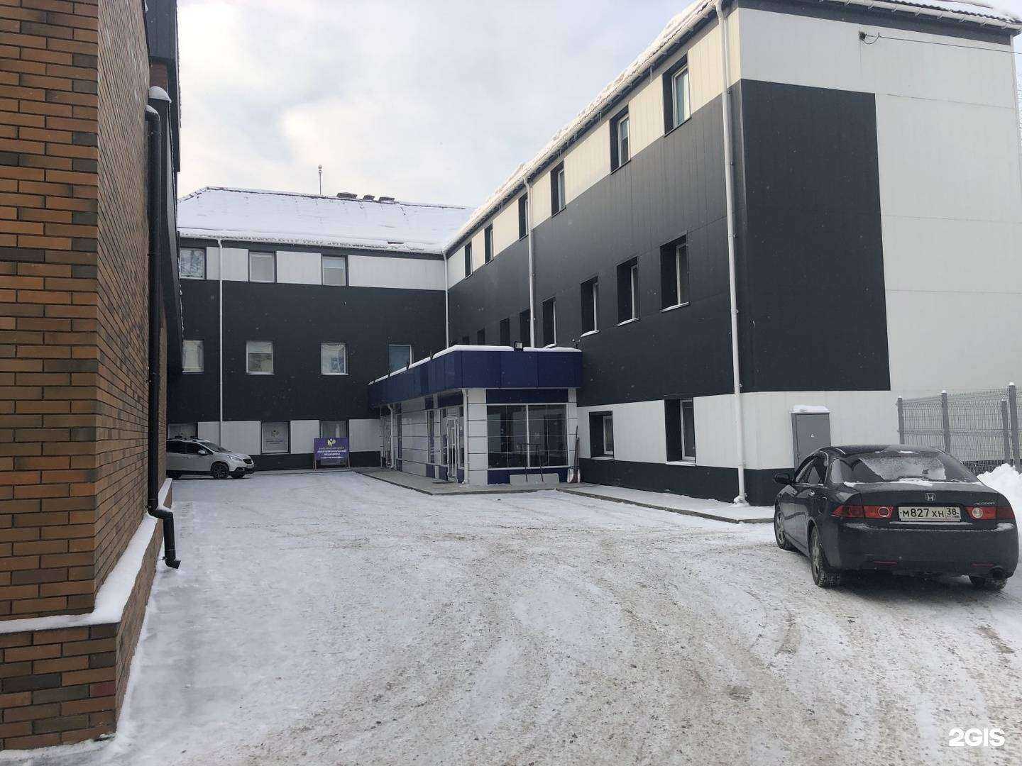 Отзывы на компанию Геостройсервис в Иркутске c фото - фотография 2 из 2