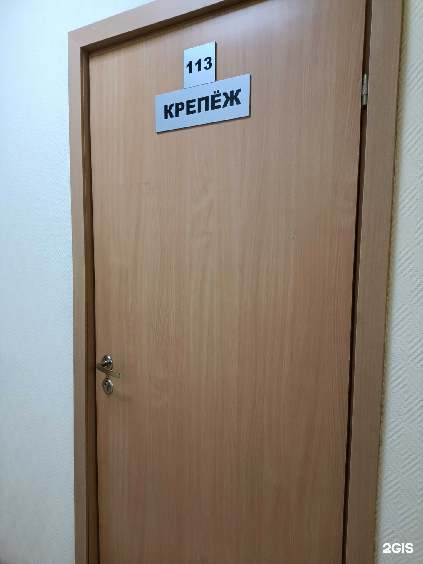 Отзывы на компанию Крепежная техника в г. Екатеринбург c фото