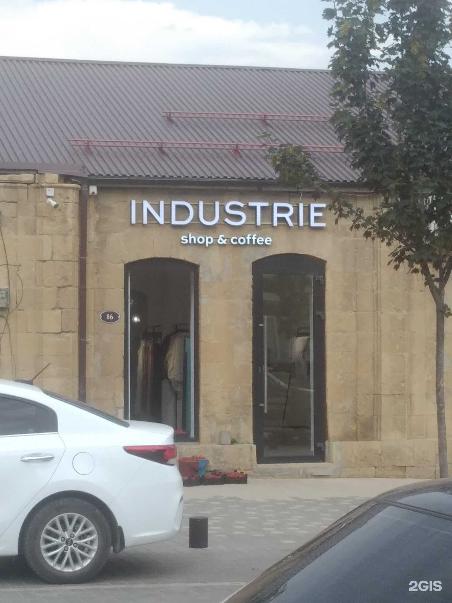 Отзывы на компанию Industrie в Дербенте c фото