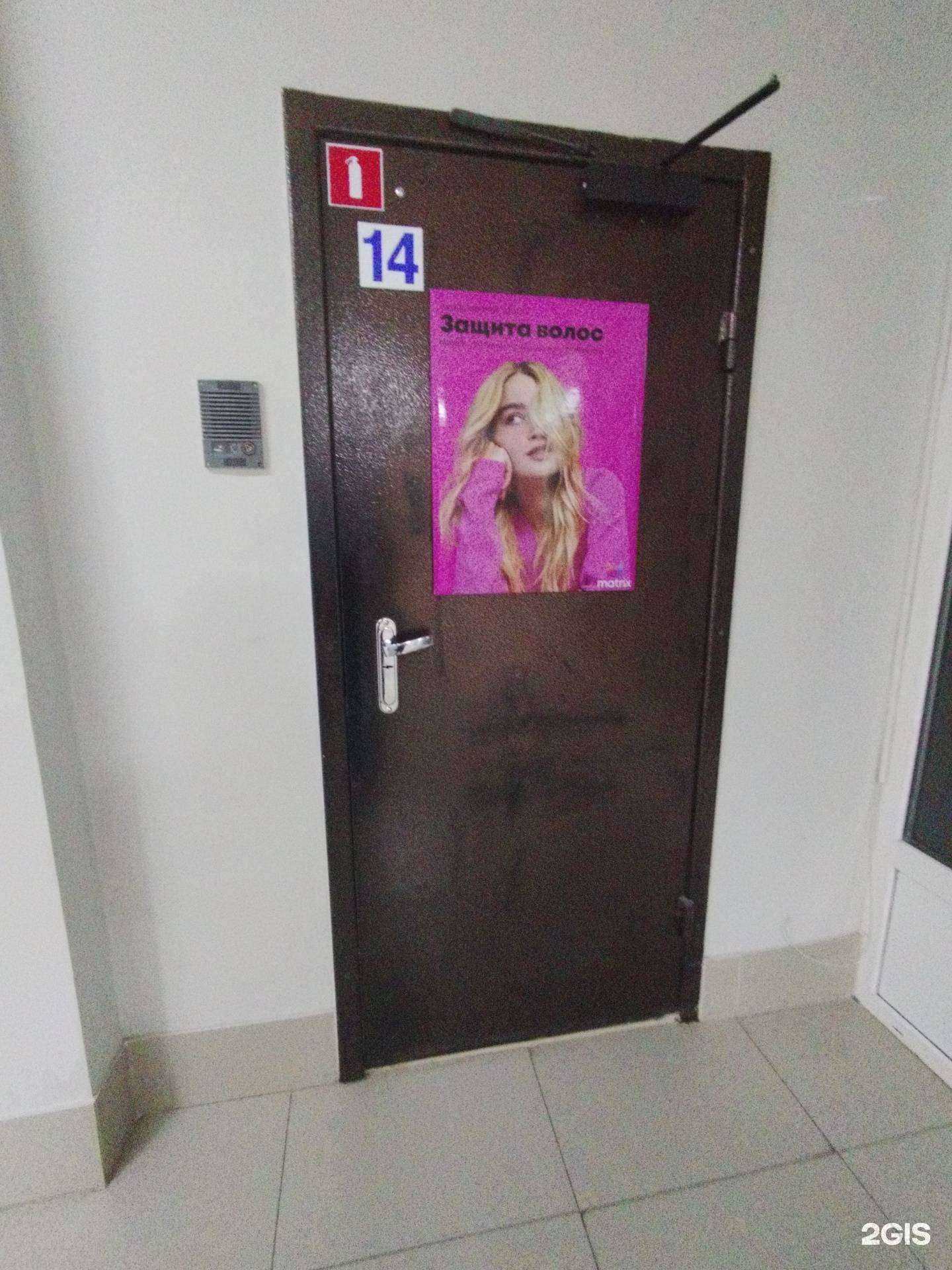 Отзывы на компанию Шармен в Тольятти c фото