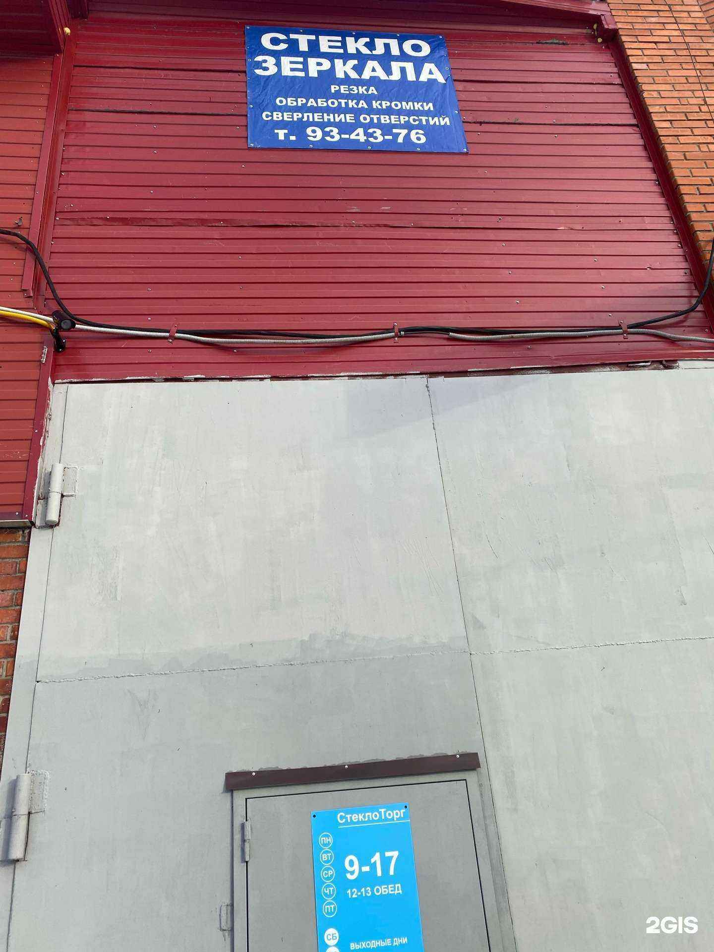 Отзывы на компанию Sibcar70 в Томске c фото - фотография 2 из 2