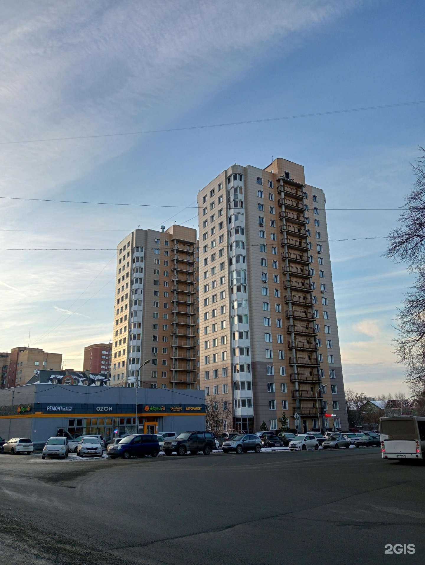 Отзывы на компанию Эрбиль в Новосибирске c фото - фотография 2 из 2