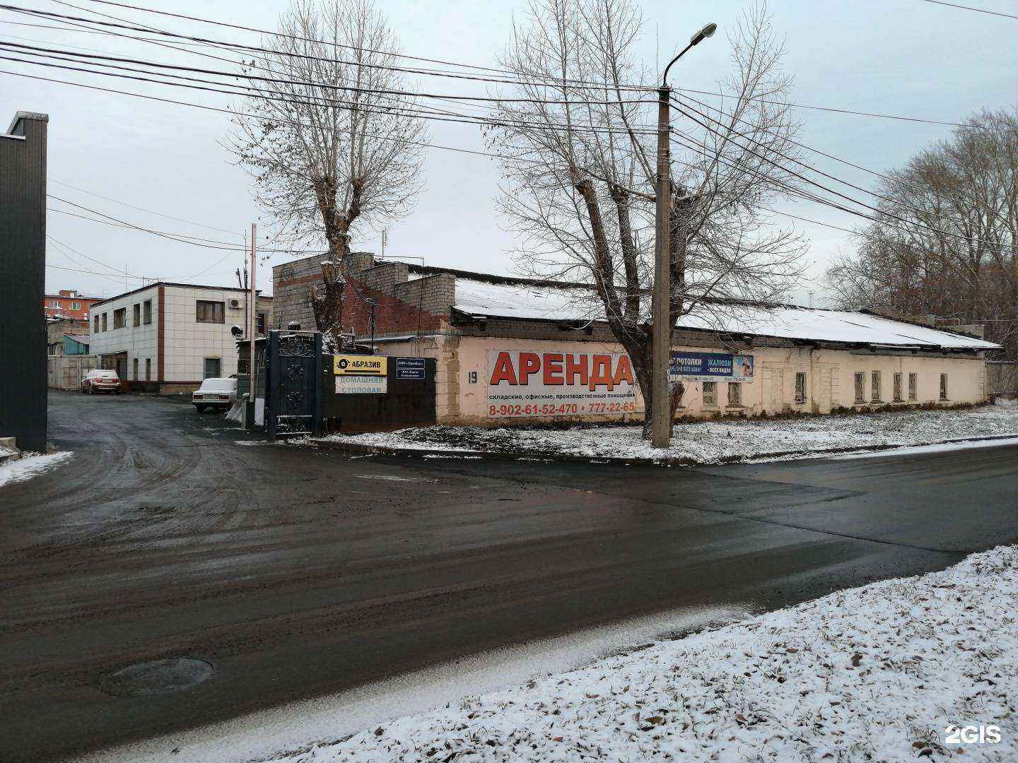 Отзывы на компанию Композит в г. Челябинск c фото