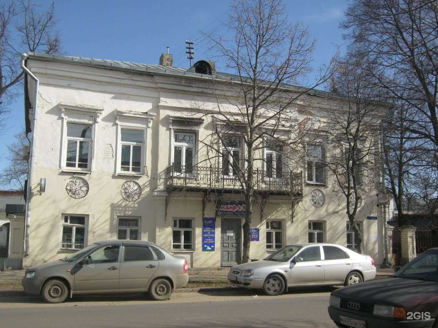 Отзывы на компанию Мама+Я в Костроме c фото - фотография 2 из 2