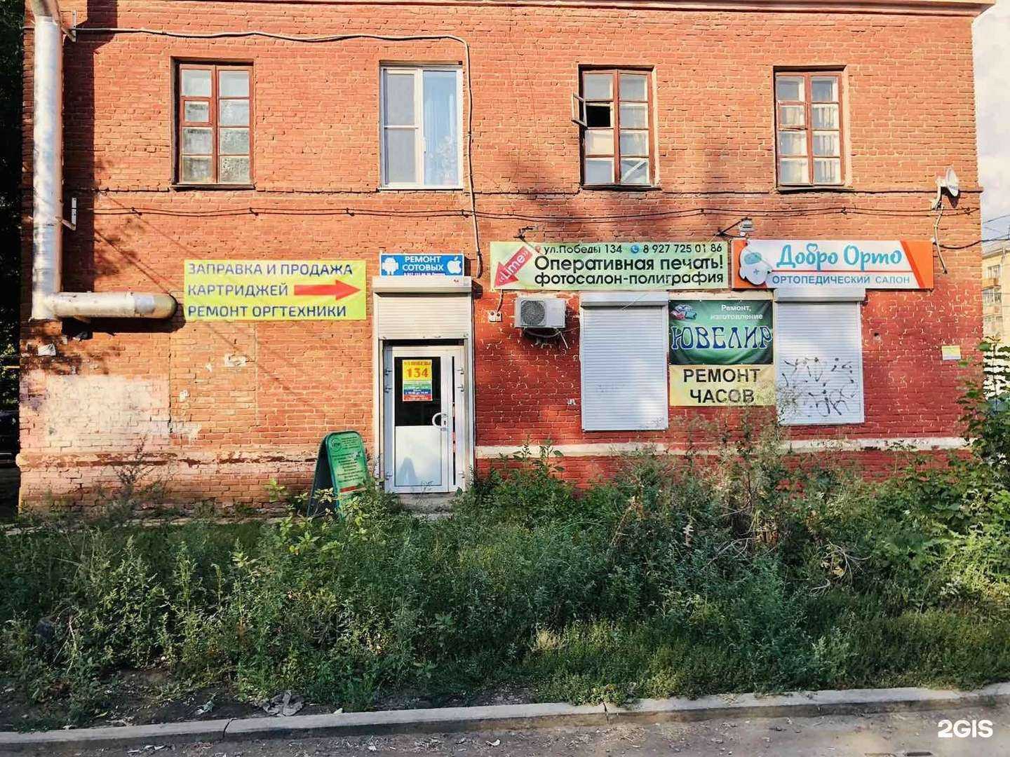 Отзывы на компанию Lime Studio в г. Самара c фото