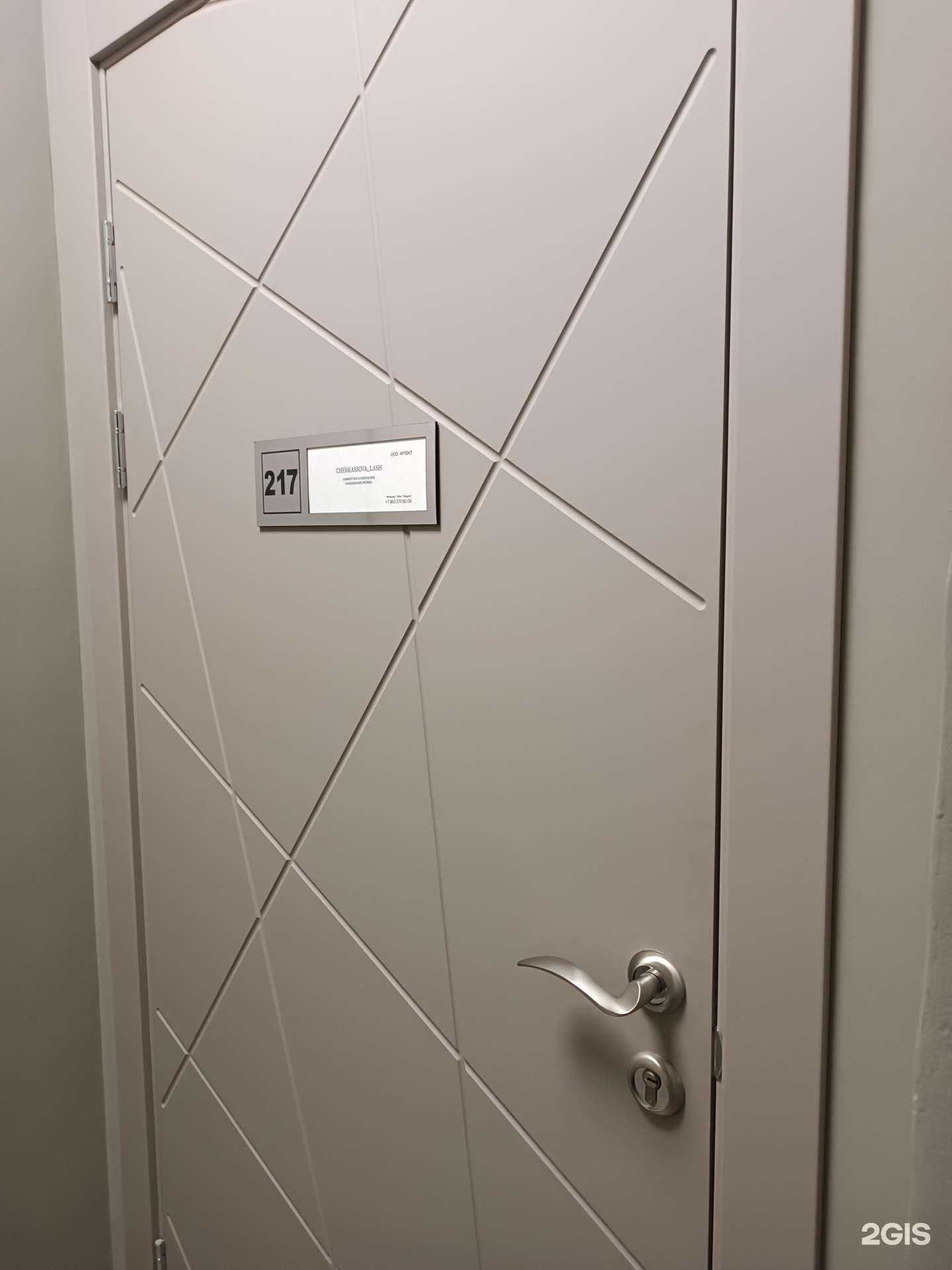 Отзывы на компанию Cherkassova_lash в Нижнем Новгороде c фото