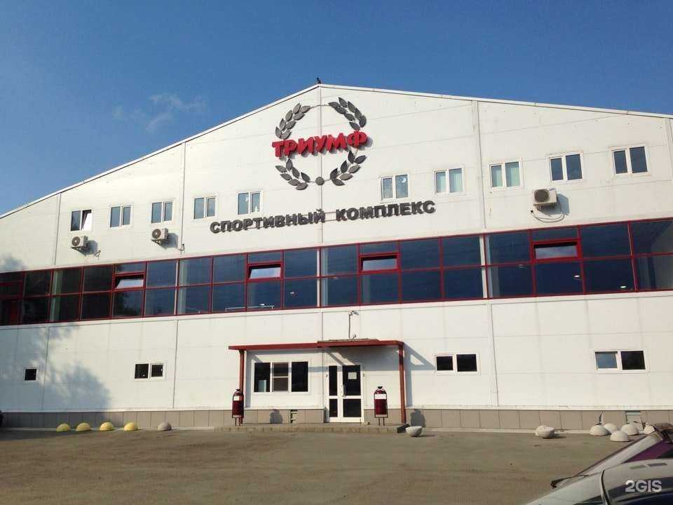 Отзывы на компанию Триумф в Ярославле c фото