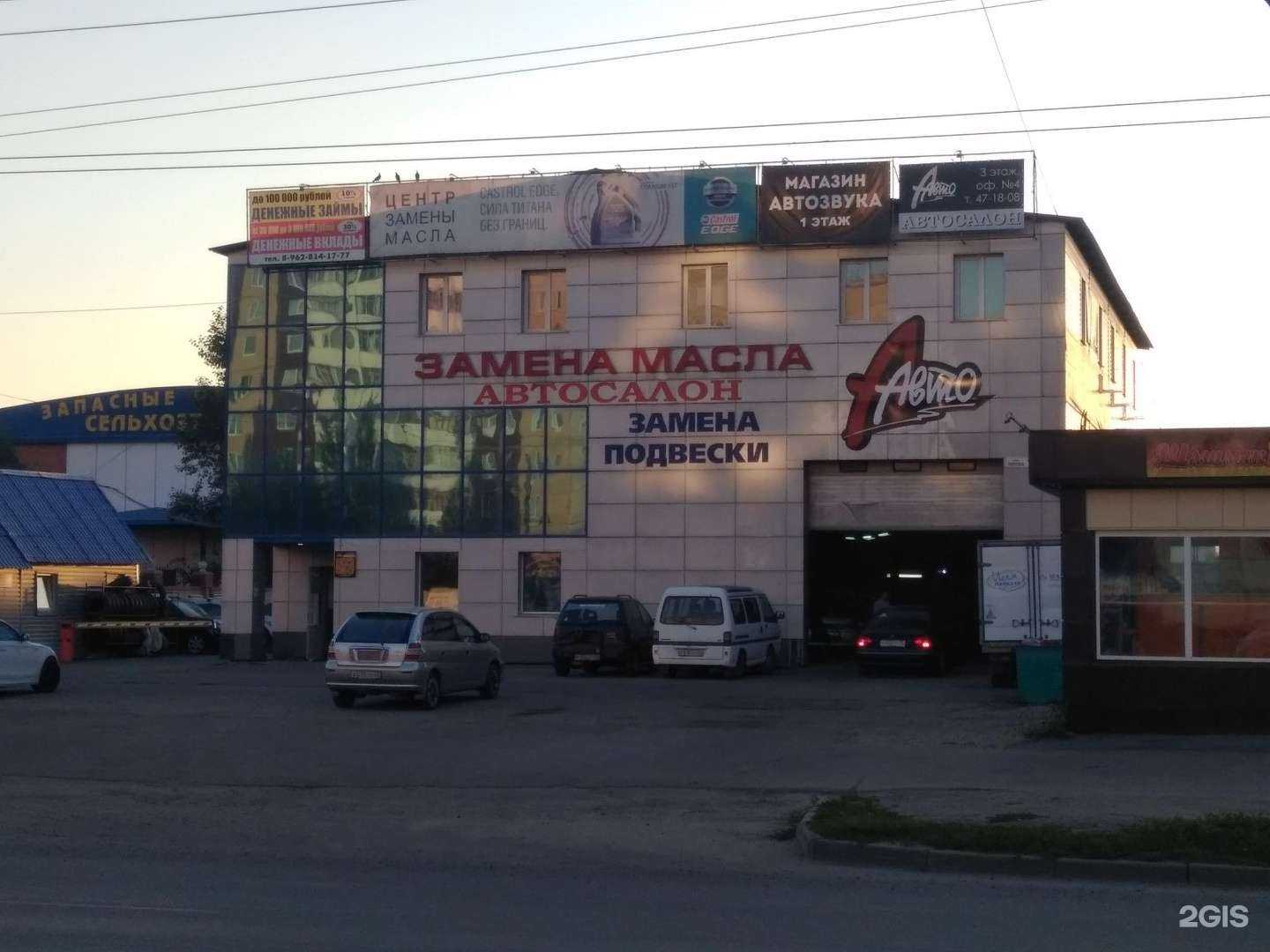 Отзывы на компанию Автосервис на Попова в Барнауле c фото - фотография 2 из 2