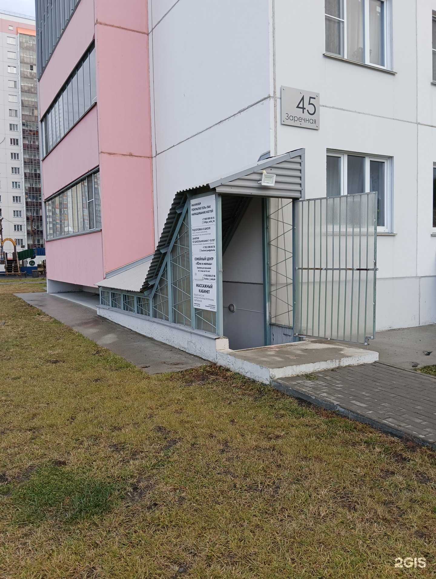 Отзывы на компанию Студия маникюра в Новосибирске c фото