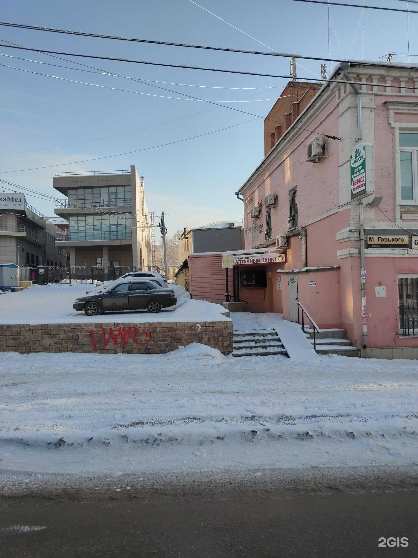 Отзывы на компанию Катарсис в г. Ижевск c фото