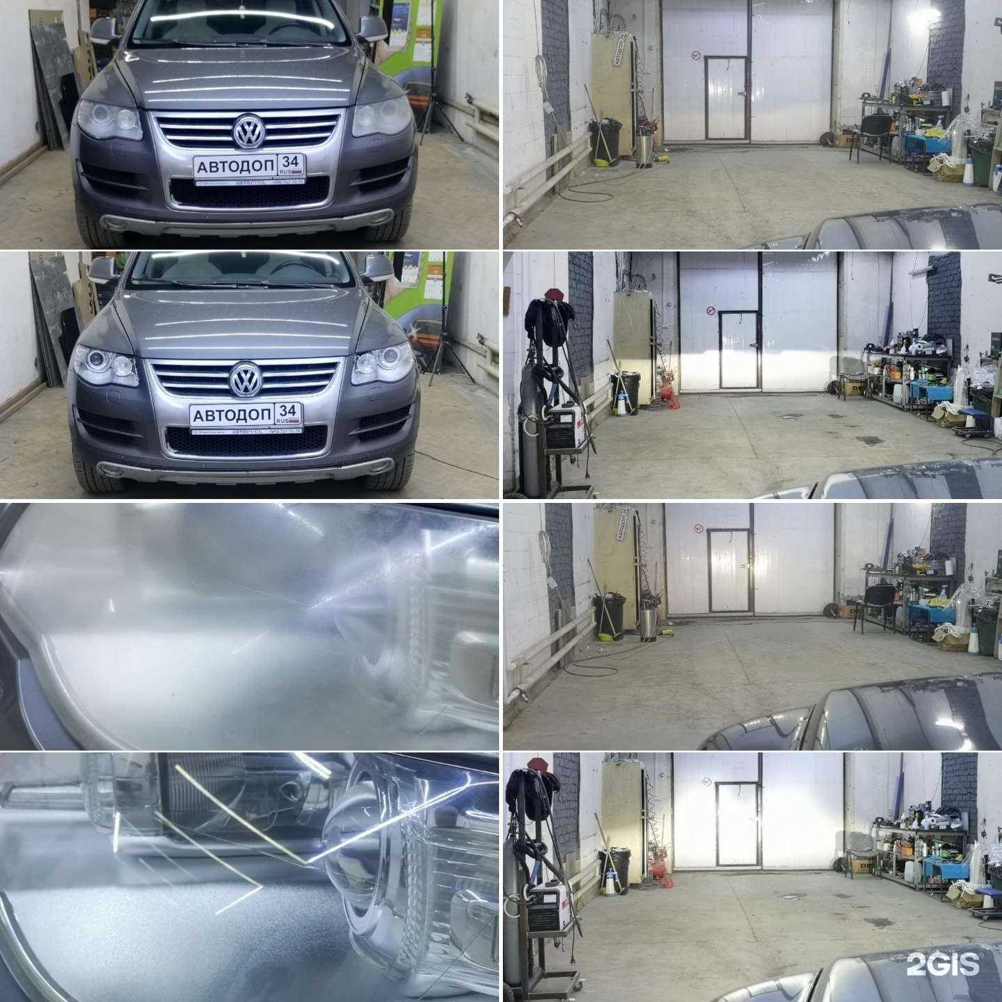 Отзывы на компанию Автодоп34 в г. Волгоград c фото