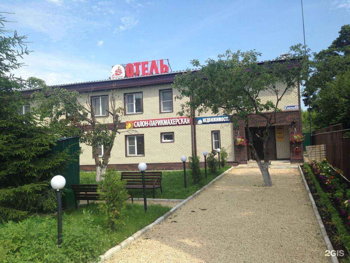 Отзывы на компанию Флагман в Электрогорске c фото