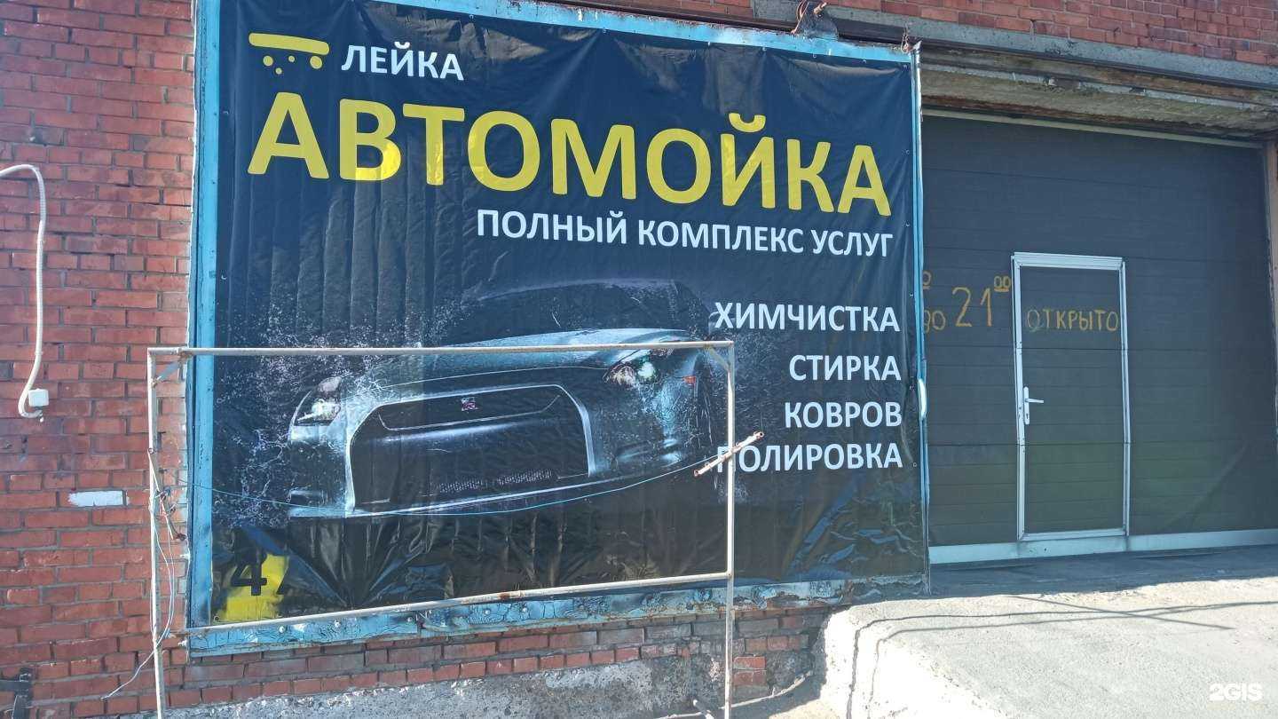 Отзывы на компанию Лоск в г. Орск c фото