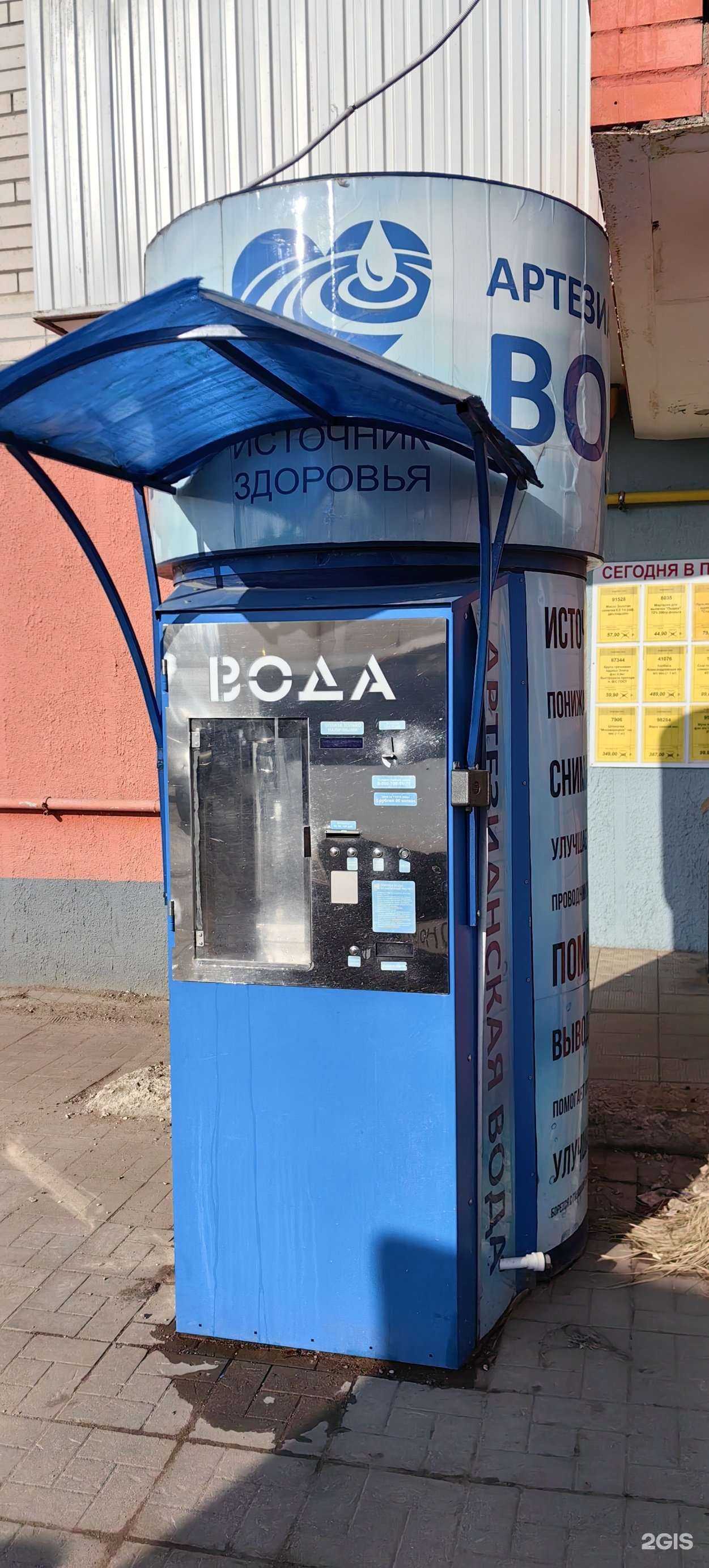 Отзывы на компанию Источник Здоровья в г. Смоленск c фото